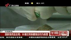 热点爆料原视频在哪里看,原视频观看指南