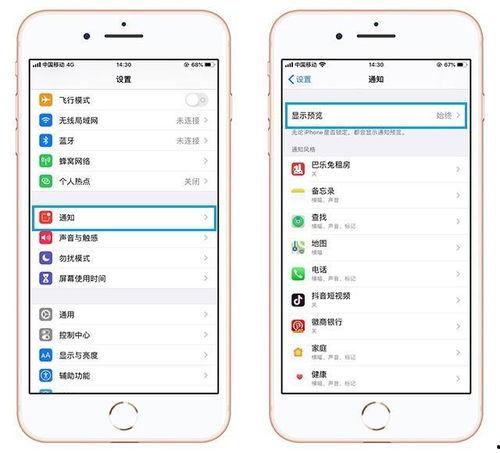 新闻爆料怎么撤回的呢,如何巧妙挽回失误  第3张