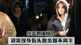 大学男生抽烟的爆料视频,揭秘大学男生抽烟现状  第3张