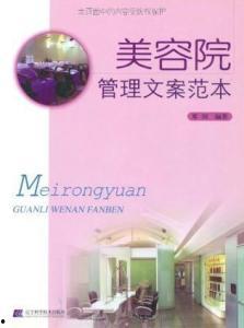 最新美容爆料文案,明星护肤秘籍大公开! 第1张 最新美容爆料文案,明星护肤秘籍大公开! 第1张