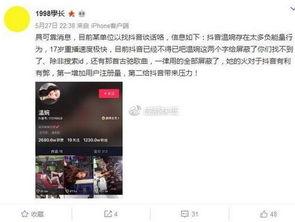 抖音怎样发观光爆料视频,轻松吸引粉丝眼球