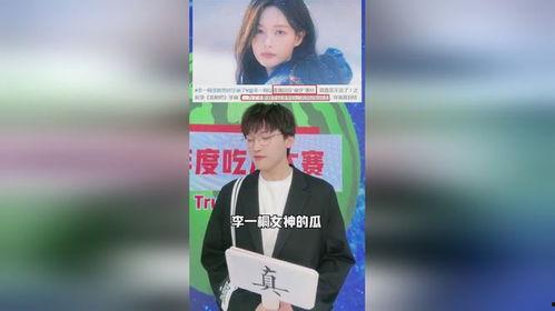 吃瓜娱乐每日大赛,盘点年度热门事件,揭秘娱乐圈幕后真相 第2张 吃瓜娱乐每日大赛,盘点年度热门事件,揭秘娱乐圈幕后真相 第2张