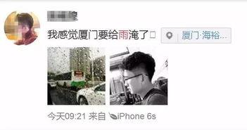 今日生活爆料电话,今日爆料电话背后的故事  第3张