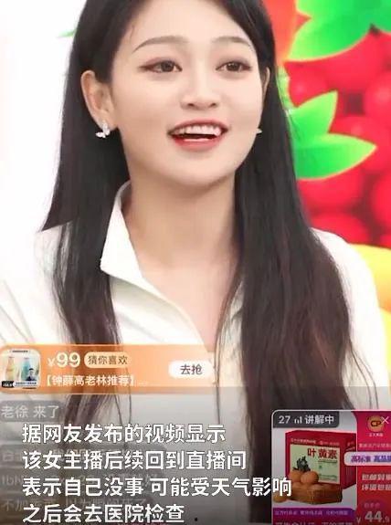 赵阿姨最新爆料新闻直播  第3张