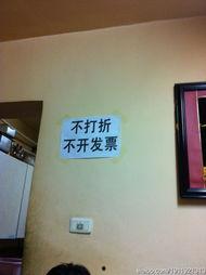 鞍山饭店爆料视频最新,揭秘酒店内部惊人真相 第3张 鞍山饭店爆料视频最新,揭秘酒店内部惊人真相 第3张