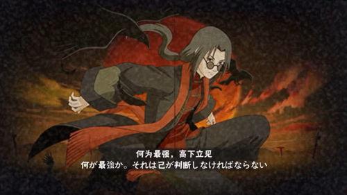 火影忍者手游最新秽土鼬爆料,火影忍者手游神秘忍者即将觉醒  第2张